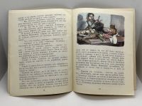 Лот: 25243592. Фото: 8. 📘 В. Одоевский. Мороз Иванович...