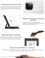 Лот: 17523071. Фото: 5. Планшет Apple iPad Pro 11" (2020...