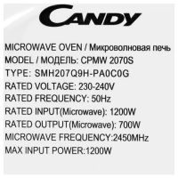 Лот: 19826783. Фото: 9. Микроволновая печь Candy CPMW2070S