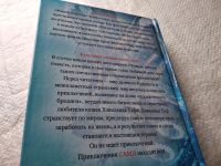 Лот: 17759644. Фото: 4. ок (17..024) Мартин Джордж Р...