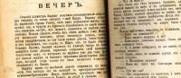 Лот: 19411166. Фото: 9. Гюи де Мопасан. Стихотворения...