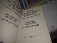 Лот: 25126424. Фото: 15. оз...(109236А) Миры Клиффорда...