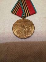 Лот: 21219650. Фото: 2. Знаки отличия (СССР). Значки, медали, жетоны