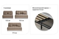Лот: 23612488. Фото: 4. Диван-кровать DREAMART Дрезден. Красноярск
