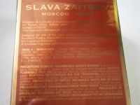 Лот: 10849689. Фото: 15. Maroussia Slava Zaitsev (Слава...