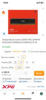 Лот: 25722367. Фото: 6. Игровой пк R5 3500/GTX1070Ti ROG...