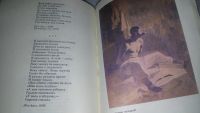 Лот: 5326574. Фото: 6. Т. Г. Шевченко. Избранные сочинения...