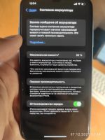 Лот: 18371331. Фото: 2. Iphone 11 pro max 64 gb. Смартфоны, связь, навигация