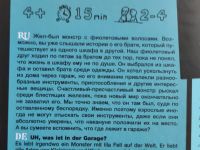Лот: 24422846. Фото: 4. Настольная игра Marbushka. Ах... Красноярск