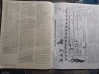 Лот: 25777255. Фото: 4. Библейские пророчества. Откровение...