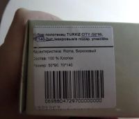 Лот: 6938534. Фото: 2. Комплект полотенец НОВЫЙ. Домашний текстиль