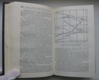 Лот: 14947625. Фото: 4. Футида Мицуо. Окумия Масатаке...