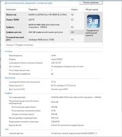 Лот: 4282533. Фото: 4. Материнская плата Acer G33T- AM. Красноярск