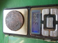 Лот: 23232171. Фото: 7. 5 копеек 1777 г. ЕМ. На удачу...