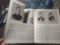 Лот: 25517600. Фото: 5. Альбом по истории СССР 1861 -...