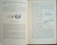 Лот: 24890269. Фото: 5. Снаряжение и инвентарь охотника...