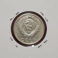 Лот: 20498665. Фото: 2. 50 копеек 1973 года. Монеты