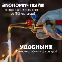 Лот: 17427667. Фото: 2. Резак Донмет Р1 ДМ 150 П (9/9). Сварка и резка