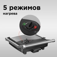 Лот: 20732169. Фото: 4. Гриль redmond SteakMaster RGM-M801. Красноярск