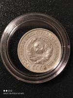 Лот: 18260514. Фото: 2. Монета 10 копеек 1925 года. Серебро... Монеты