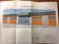 Лот: 10666200. Фото: 2. Торговое помещение 648 м? в г... Продажа