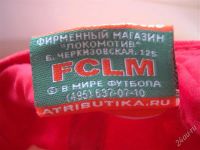 Лот: 2836627. Фото: 3. Бейсболка (кепка) Локомотив. Одежда, обувь, галантерея