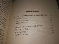 Лот: 13056401. Фото: 8. ок....(3092315)Повесть о Ходже...