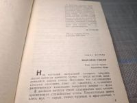 Лот: 25022763. Фото: 4. Oz. (4092317) Набат (комплект...