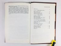 Лот: 23293162. Фото: 3. В далеком Багио. Карпов А.Е. 1981... Литература, книги