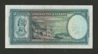 Лот: 15333761. Фото: 2. 1000 драхм 1939 года. Греция... Банкноты