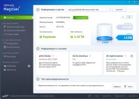 Лот: 5036872. Фото: 2. Samsung SSD 840 PRO 256gb. Комплектующие