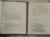 Лот: 25058046. Фото: 5. 2 книги Пьер де Бомарше избранные...