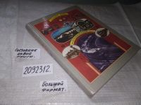 Лот: 10409315. Фото: 10. oz...(2092312) Стальное звено...