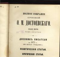 Лот: 10628036. Фото: 12. 8 томов из собрания сочинений...