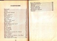 Лот: 15465411. Фото: 2. Шендерович Виктор - Куклы. / 5-7027-0280-8... Литература, книги