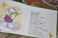 Лот: 9352073. Фото: 5. Книжки для малыша 1-2 годика