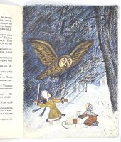 Лот: 25224096. Фото: 6. 📔🌲 З. Топелиус. Три ржаных колоса...