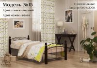 Лот: 25776554. Фото: 3. Кровати в Кованом стиле. Мебель