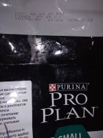 Лот: 18456411. Фото: 3. Сухой корм Purina PRO PLAN Adult... Растения и животные