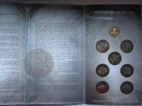 Лот: 4782832. Фото: 7. 10 рублей 2002 " Министерства...