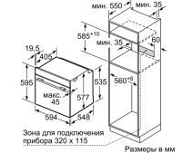 Лот: 10937975. Фото: 9. Духовой шкаф Bosch HBG 634BB1