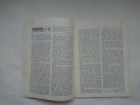 Лот: 24812295. Фото: 3. Журнал СССР "Юный натуралист... Литература, книги