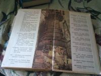 Лот: 20421084. Фото: 3. История СССР. 9 класс. Кораблев... Литература, книги