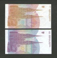 Лот: 15795853. Фото: 2. Банкноты Хорватии 1 динар (перегиб... Банкноты