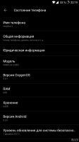 Лот: 11548269. Фото: 2. OnePlus 3 в идеале. Смартфоны, связь, навигация
