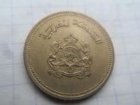Лот: 21734621. Фото: 2. Марокко 20 сантимов 1407 (1987... Монеты