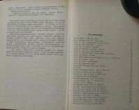 Лот: 15932348. Фото: 3. Артур Конан Дойл. Записки о Шерлоке... Красноярск