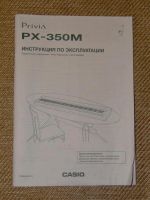 Лот: 3040574. Фото: 5. Электронное пианино CASIO Privia...