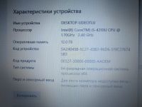 Лот: 25582492. Фото: 2. Игровой Ноутбук Hp i5 1041гб 12гб... Компьютеры, ноутбуки, планшеты