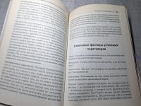 Лот: 24967517. Фото: 7. Oz. (4092315) Дмитрий Ковпак...